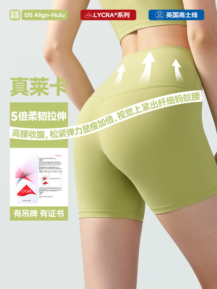 Lycra Naked-Feel High-Waist Yoga Biker Shorts - Tummy Control & Butt Lift